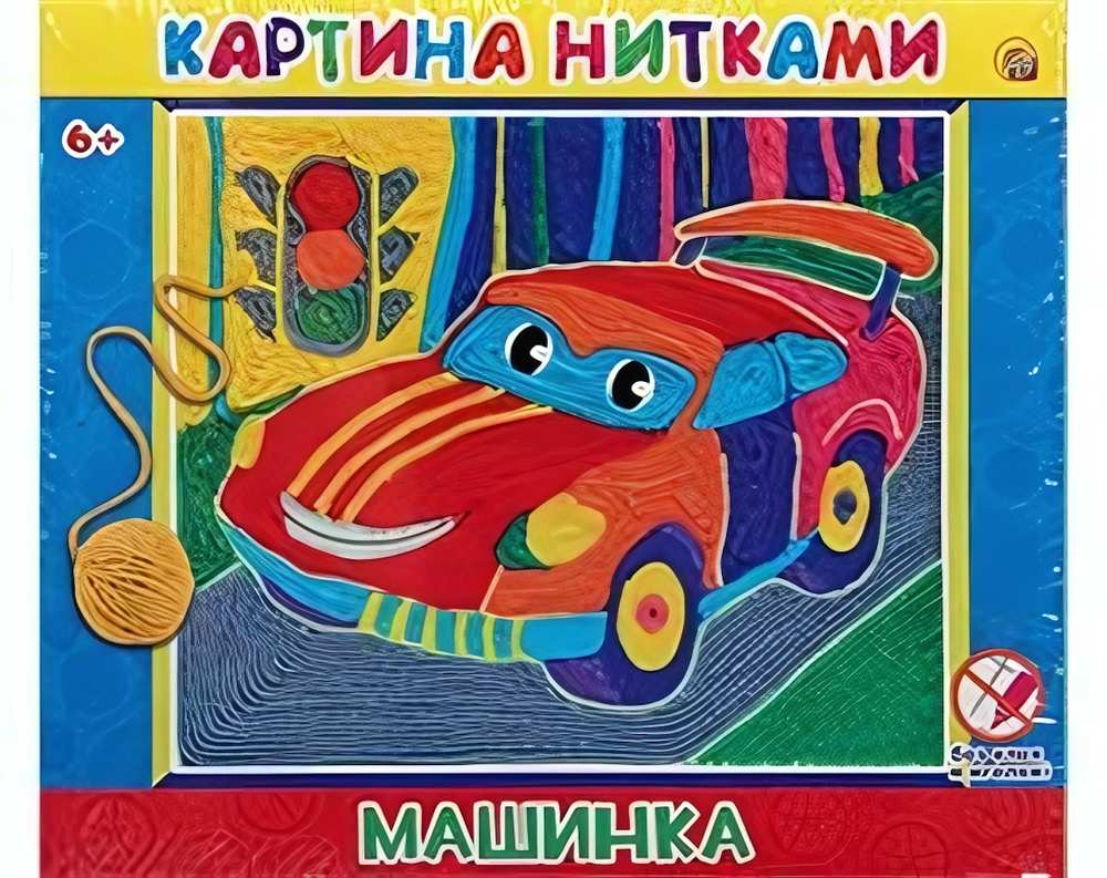 Картина нитками. Машинка