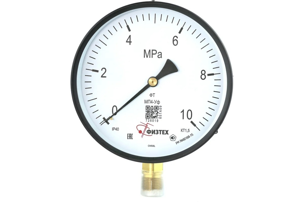 Манометр МП4-Уф 0-10 МПа кт.1,5 d.160 IP40 M20*1,5 РШ