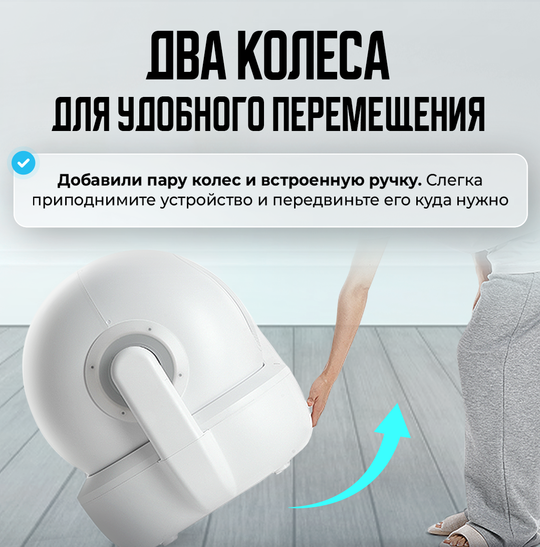 Автоматический лоток с AI камерой PUROBOT MAX PRO PETKIT