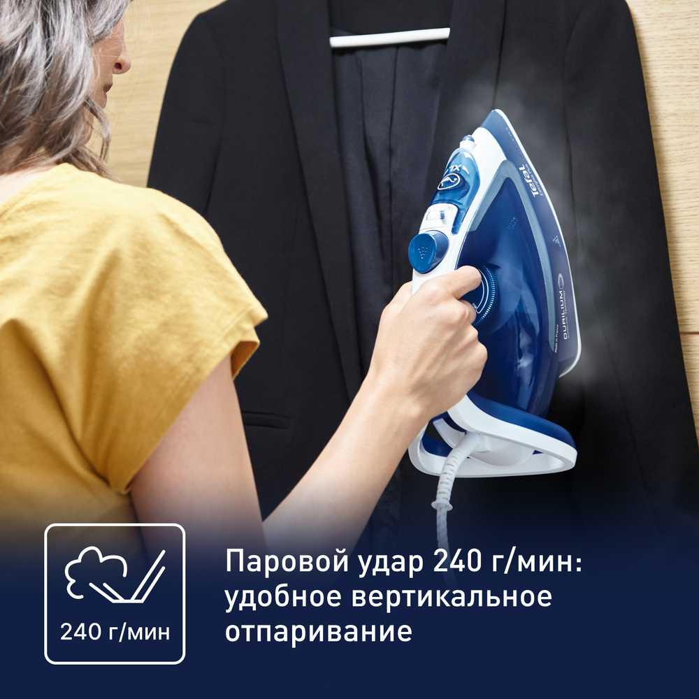 Утюг Tefal Easygliss Plus FV5770E0