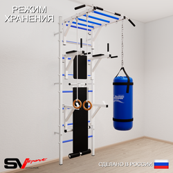 Шведская стенка Sv Sport усиленная 6613 (Турник рукоход/Брусья/Стойка/Скамья/Кольца/Цепь/Мешок 30кг)