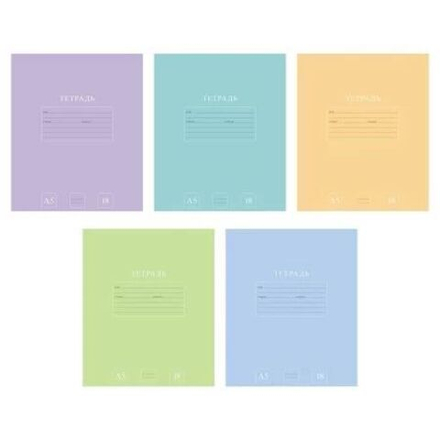 Тетрадь А5 18л лин. Hatber "PUREcolour" 5 диз.в блоке, белизна 92%