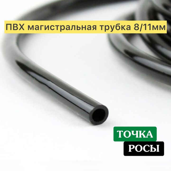 Каталог товаров для капельного полива.
