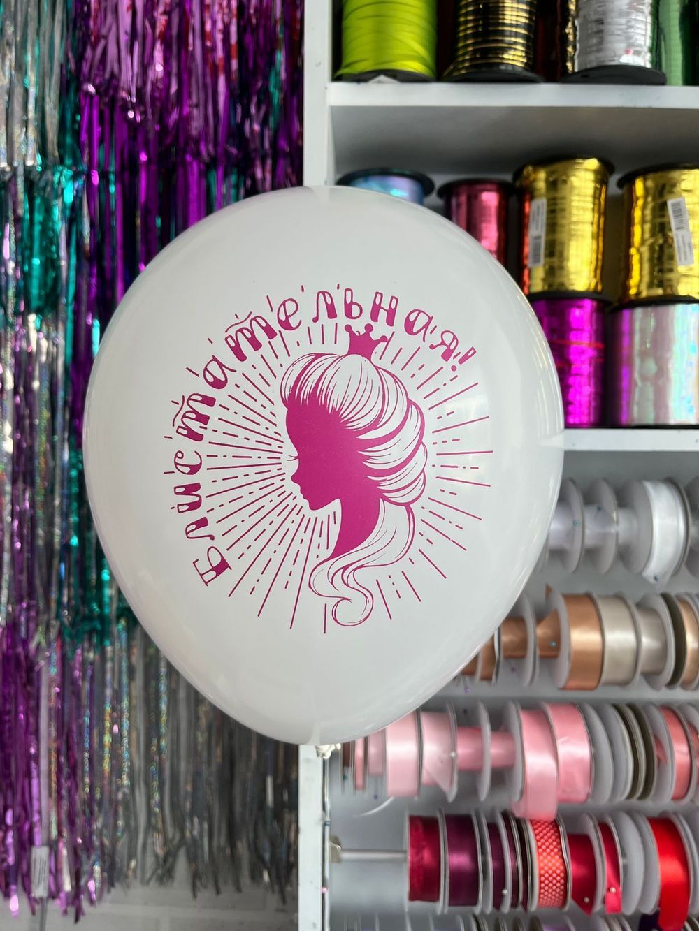 Блистательная Феноменальная. (ЧЮ, белый, для девушки) (БГ-17) 