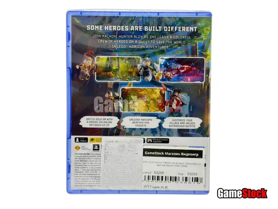 PS5 LEGO Horizon Adventures (Новый, Полностью на русском языке, PPSA-14632)