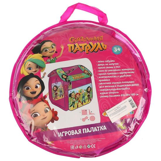 Палатка детская игровая СКАЗОЧНЫЙ ПАТРУЛЬ 83х80х105см, в сумке ИГРАЕМ ВМЕСТЕ