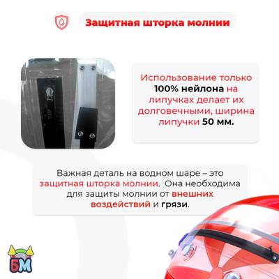 Аттракцион Водный шар ПВХ «Малина» 2*2*2 м