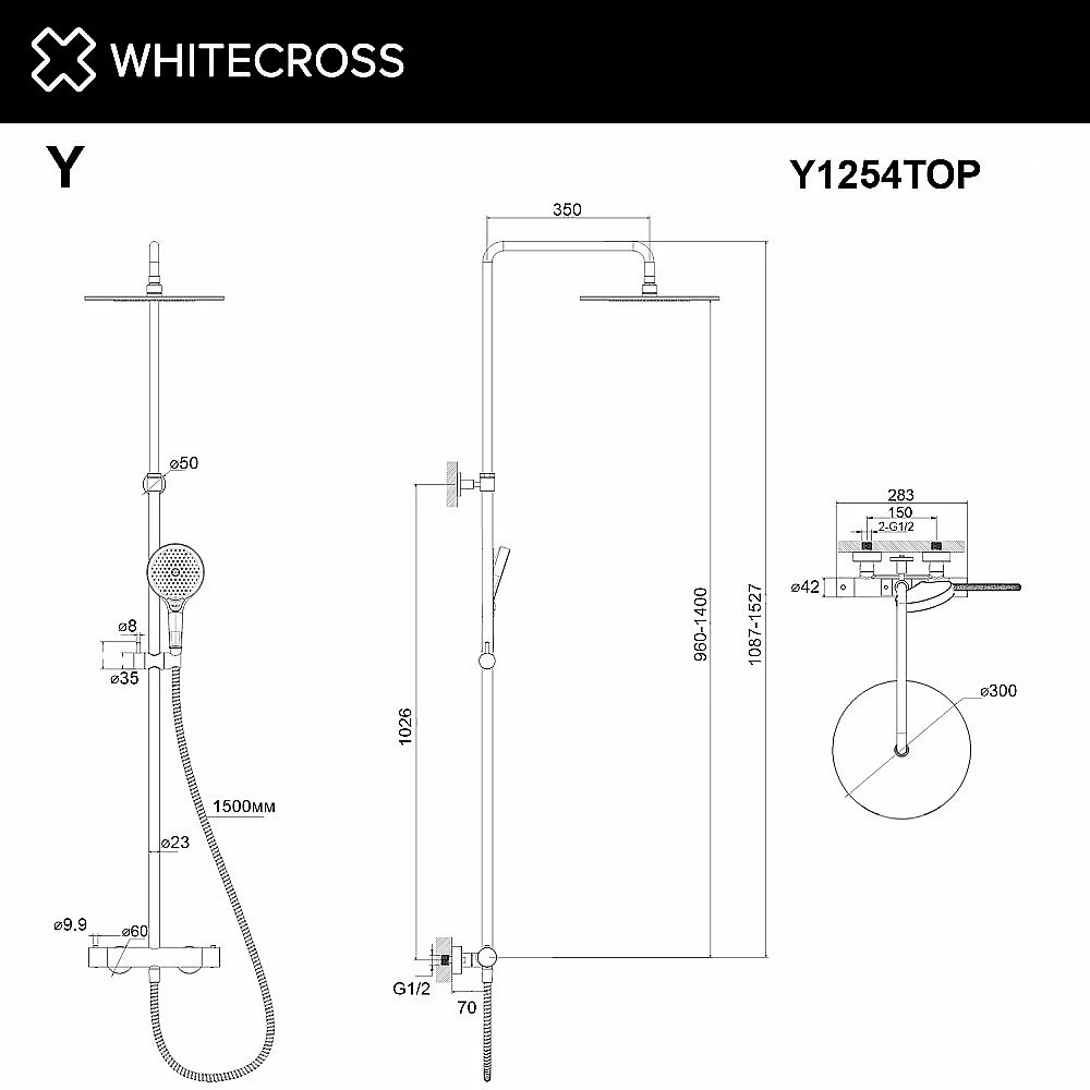 Душевая система WhiteCross Y Y1254TOPGL золото
