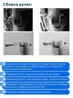 Транспортировочный комплект колёс и ручек для бензогенераторов Huter DY6500,DY8000,DY9500,DY11000 L/LX/LX-3/LXA/LXW