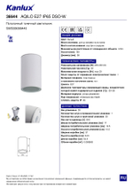 Потолочный точечный светильник AQILO E27 IP65 DSO-W