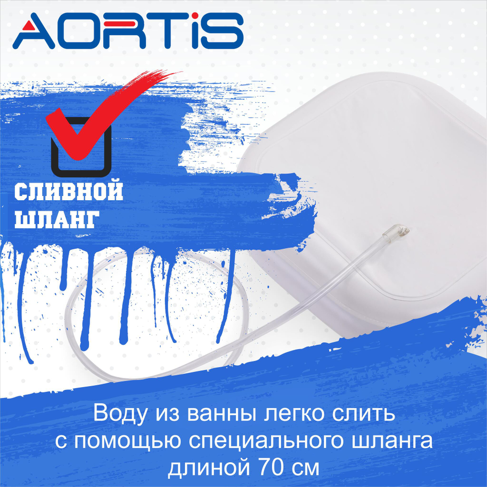 Ванна для мытья головы AORTIS HF2020