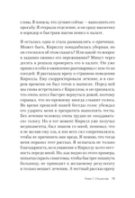 Это клиника. Пациенты и ментальные расстройства, о которых принято молчать