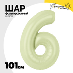 Шар фольгированный Цифра 6 101 см (Желтый)