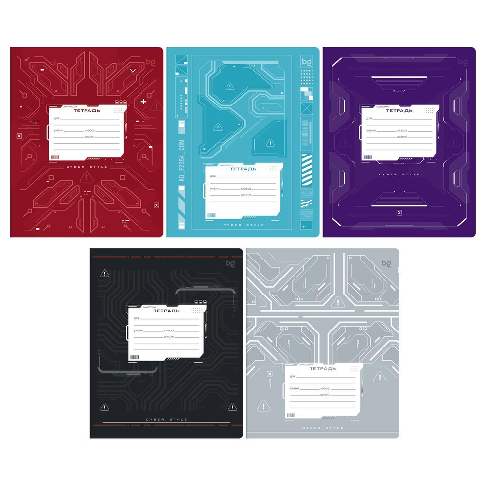 Тетрадь 18л., линия "Схема"( BG)