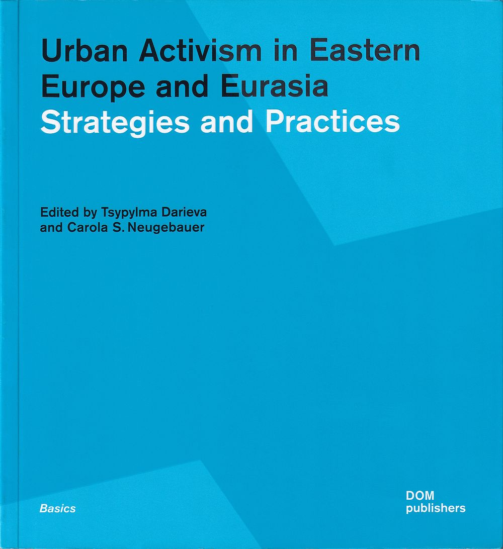 Городской активизм в Восточной Европе и Евразии. Стратегии и практики
