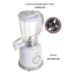 Блендер настольный стационарный Supra HBS-9967