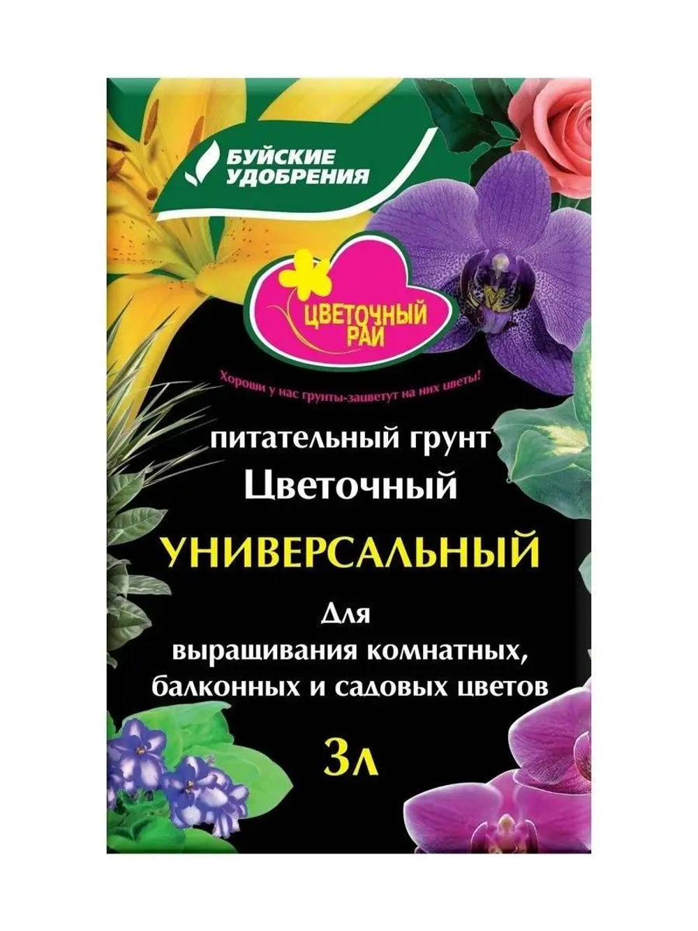 Грунт ЦВЕТОЧНЫЙ РАЙ универсальный, 3л