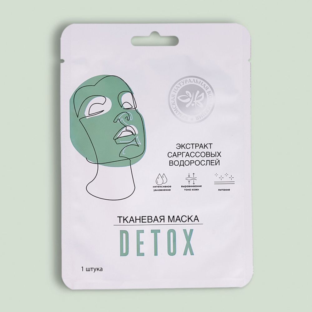 Тканевая маска для лица Detox с экстрактом водорослей, Крымская Натуральная  Коллекция – купить