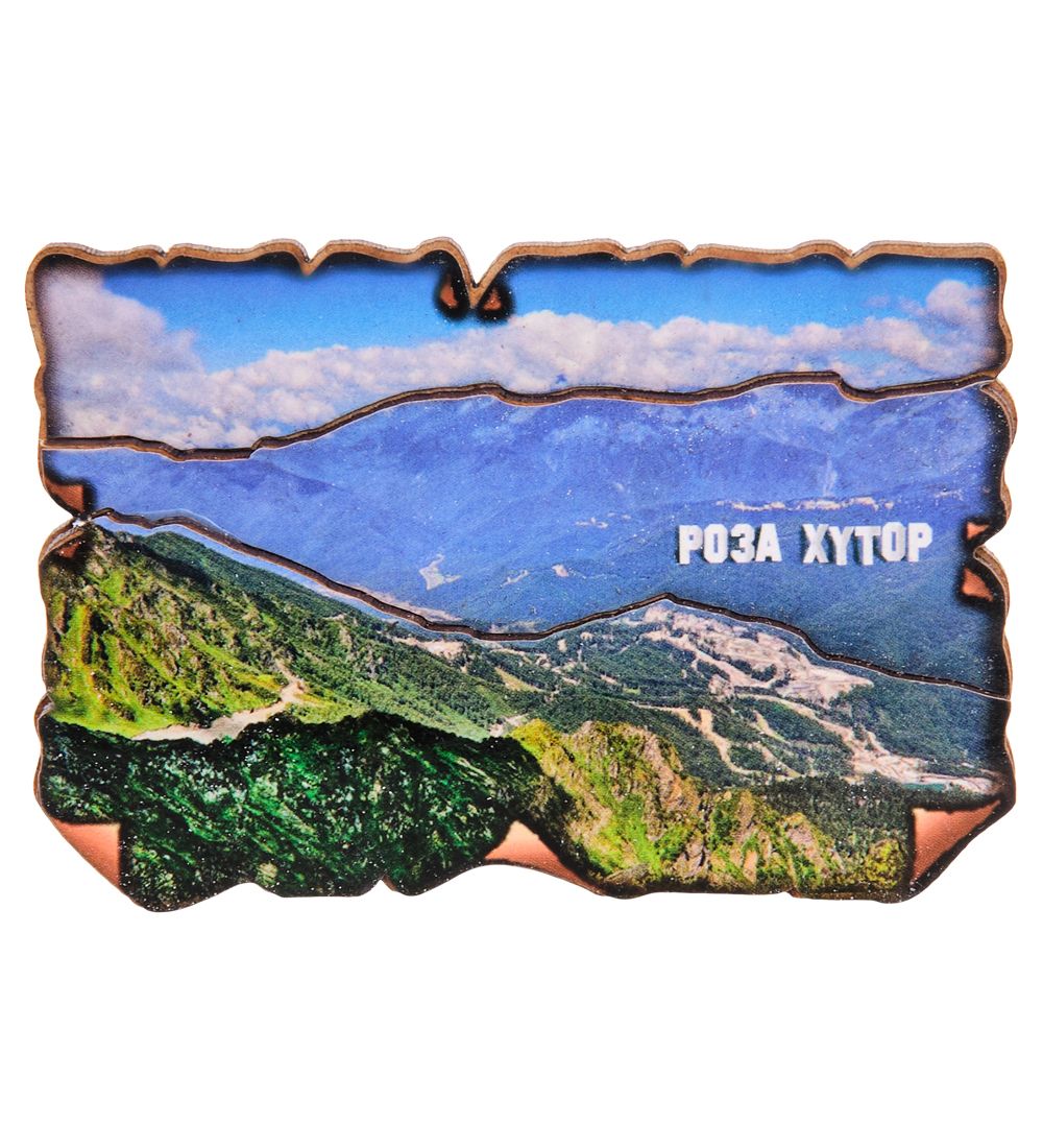 МТ- 039/09 Магнит «Роза Хутор»