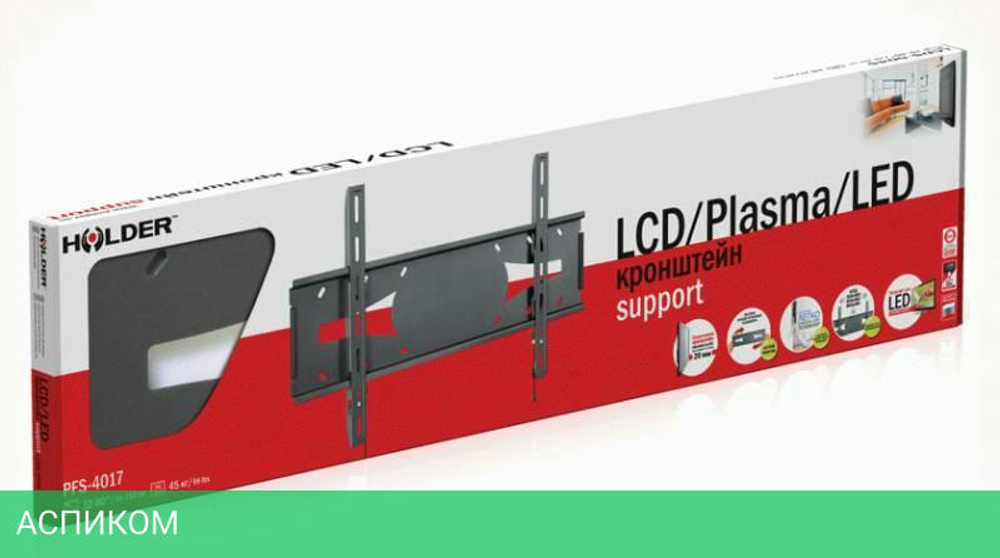 Кронштейн Holder PFS-4017
