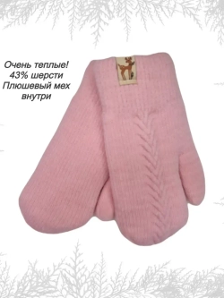 Варежки детские зимние шерстяные вязаные