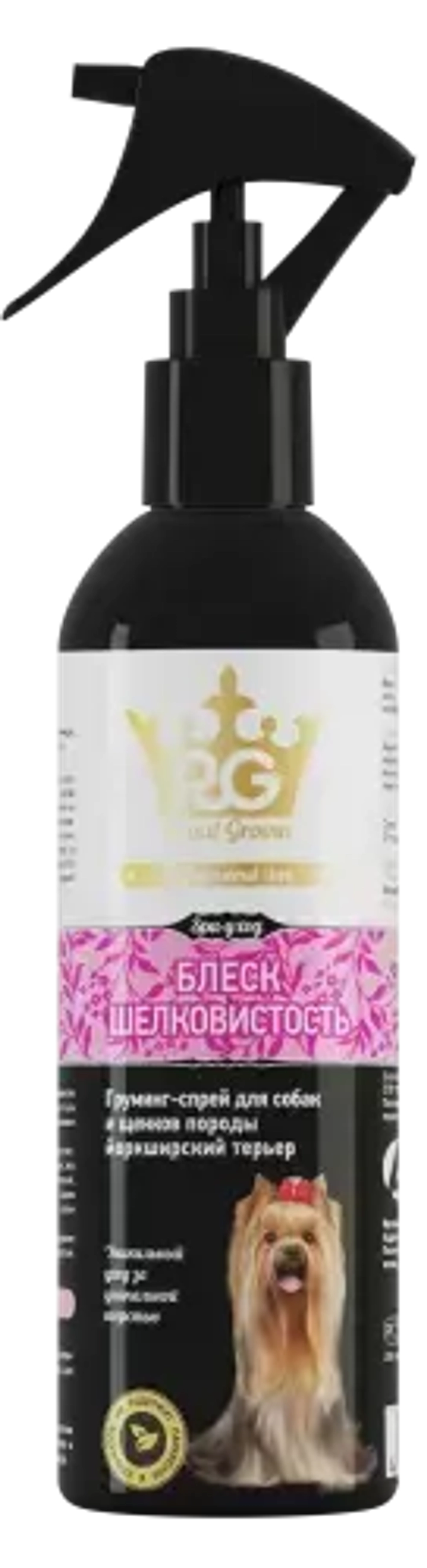 ROYAL GROOM Груминг-спрей для собак и щенков породы йоркширский терьер, 200 мл