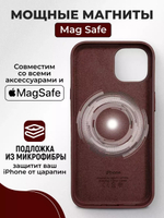Кожаный чехол Leather Case iPhone 14 PLUS | Темно-Коричневый
