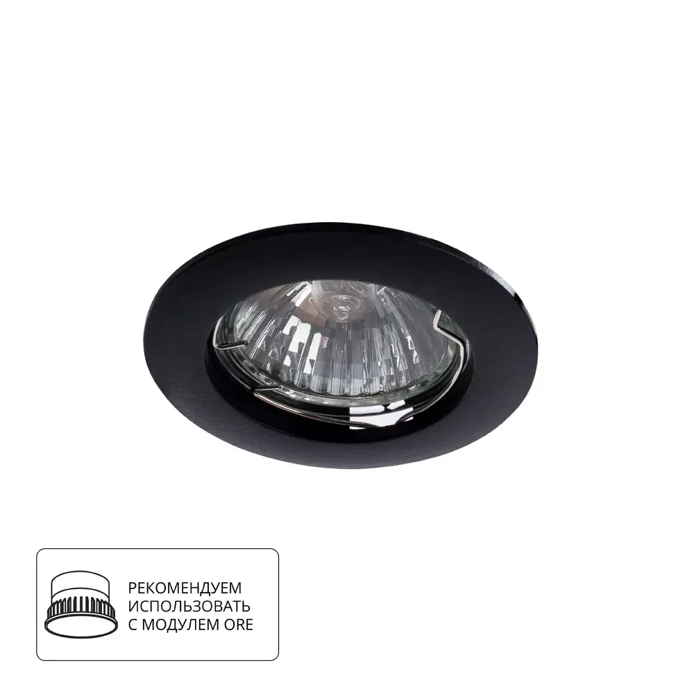 Точечный встраиваемый светильник Arte Lamp