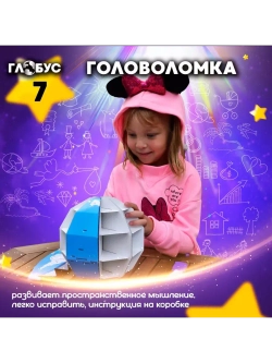 Набор исследования Земли 9 в 1 для детей в подарок