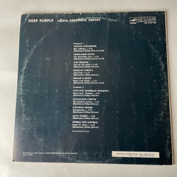 Винтажная виниловая пластинка LP Deep Purple, Дом Голубого Света, The House Of Blue Light (СССР 1988) Mad Dog