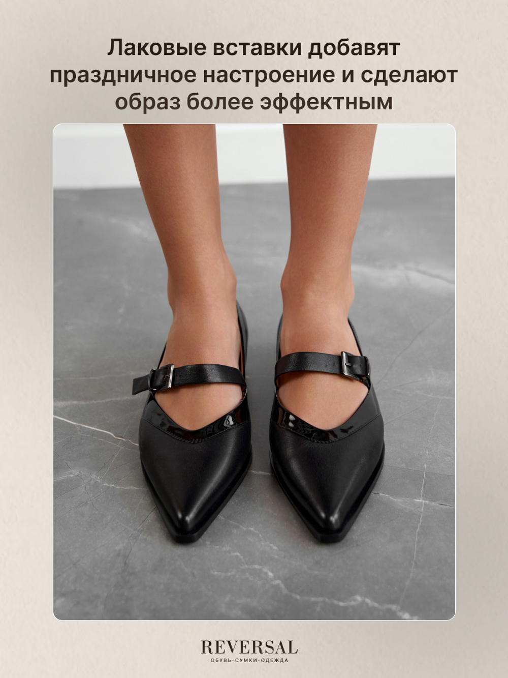 GL2025-57R/Туфли женские