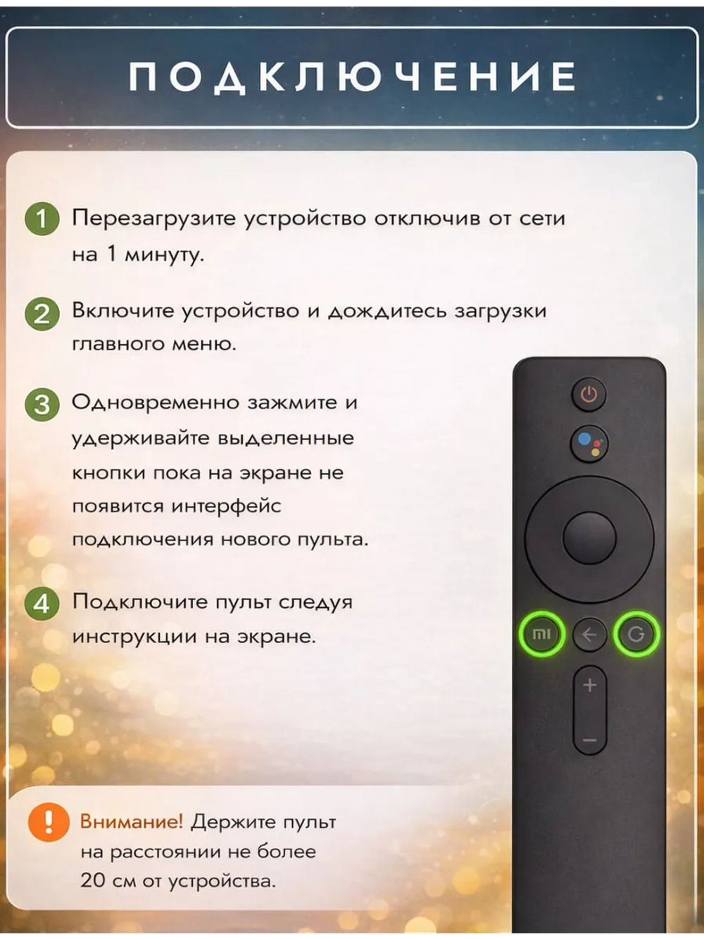 Пульт ДУ для телевизора Xiaomi MI-Ver.6 (XMRM-007) с голосовой функцией и батарейками в комплекте smart tv  с голосовым управлением PDUHBT070