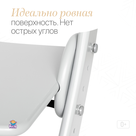 Растущий стул "ПАВЛИН", серый (Фабрика Друг Кузя) - фото: 6 Растущий стул "ПАВЛИН", серый - фото: 6