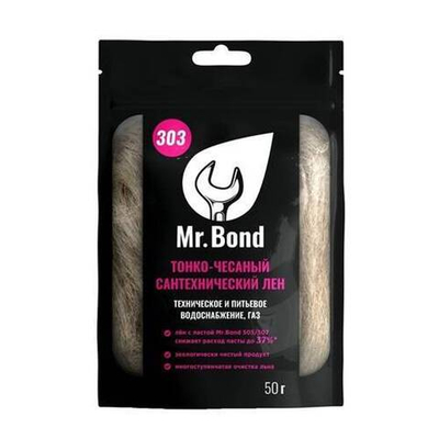Лен сантехнический Mr.Bond 303, моток 50 г. (в полиэтиленовом пакете)