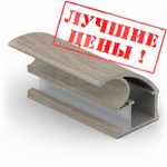 Вертикальный профиль С-crimp (5,40 м) Дуб дымчатый ПВХ