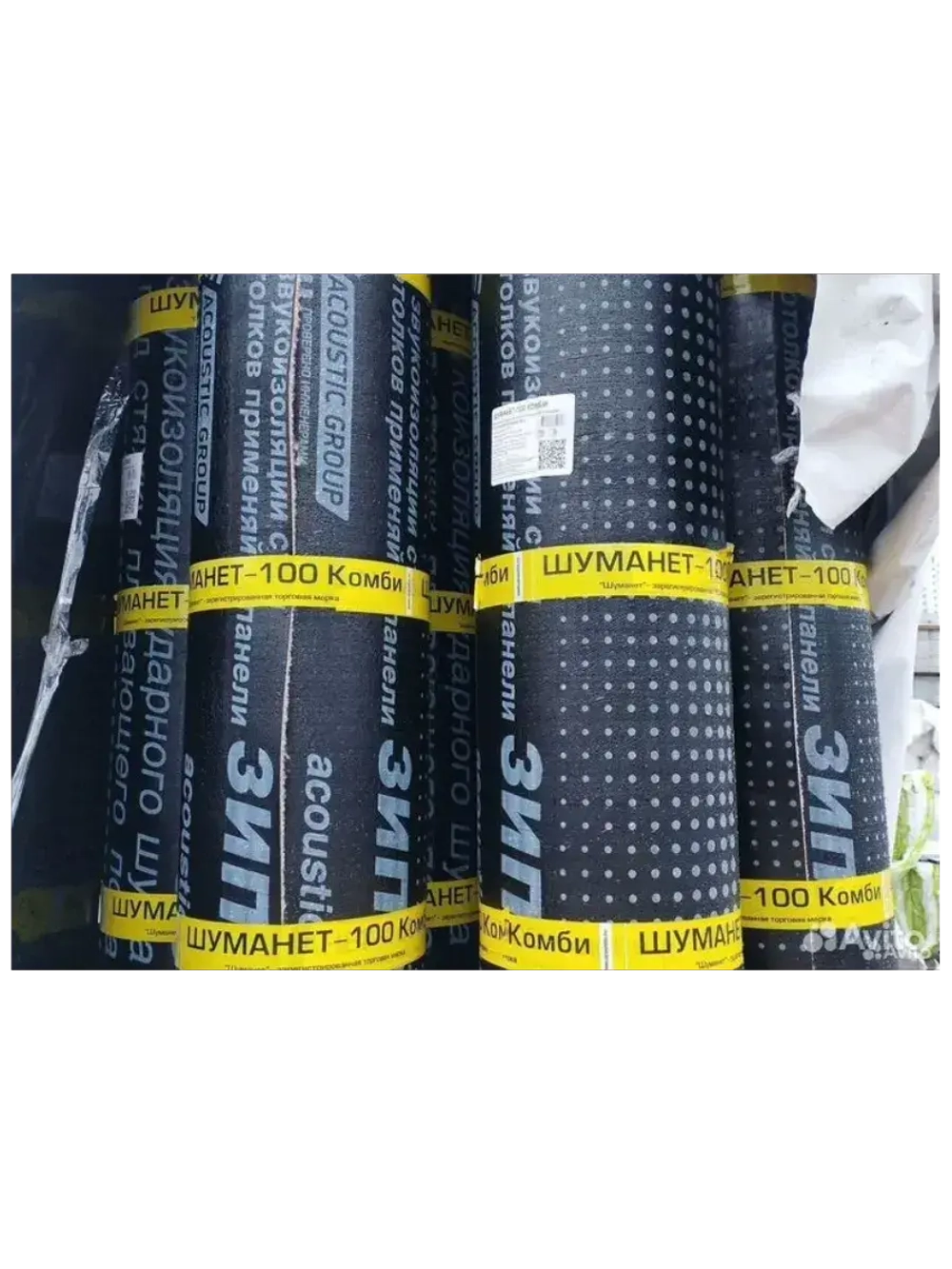 Шуманет 100-Комби звуко-гидроизоляционный рулон 1 х 10 м/рул