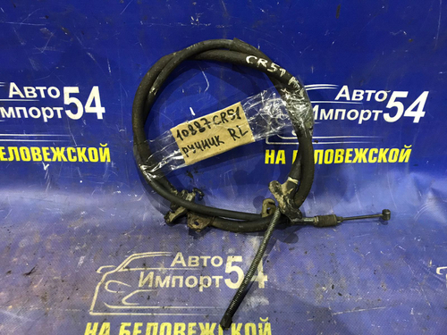 Трос ручника левый TOYOTA LITEACE NOAH 1996-2007