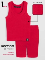 Спортивный костюм для девочки в сад