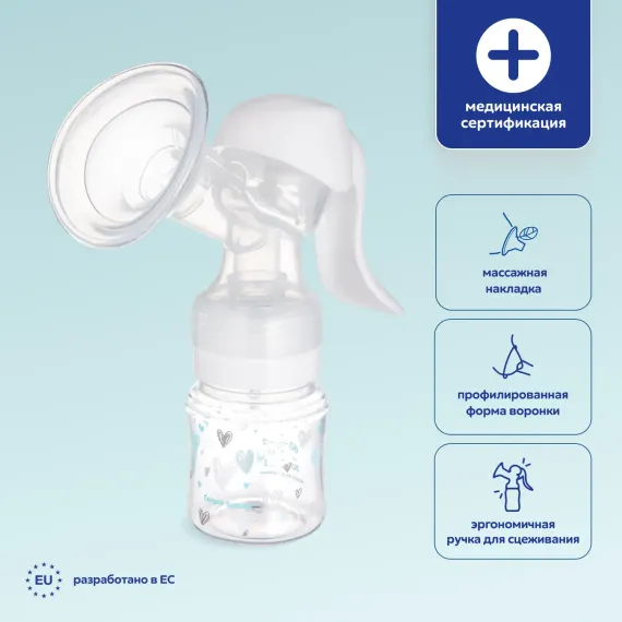 Молокоотсос Canpol Babies ручной 12/216