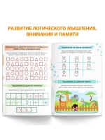 Книга Уроки логопеда логопедические пособия Развитие речи