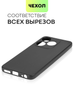 Чехол BROSCORP для Tecno Spark 10 (арт. TCN-S10-COLOURFUL-BLACK)