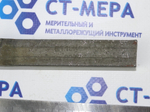 Резец токарный проходной отогнутый 20х16х120 Т15К6