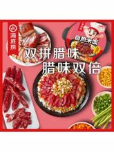 Саморазогревающийся рис Haidilao по-кантонски 187 г