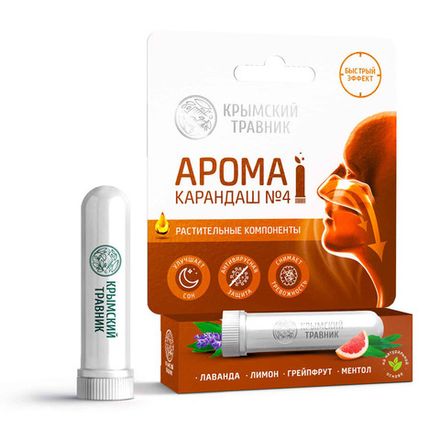 Арома-карандаш №4 "Грейпфрут" при тревожности, бессоннице, нервных напряжениях