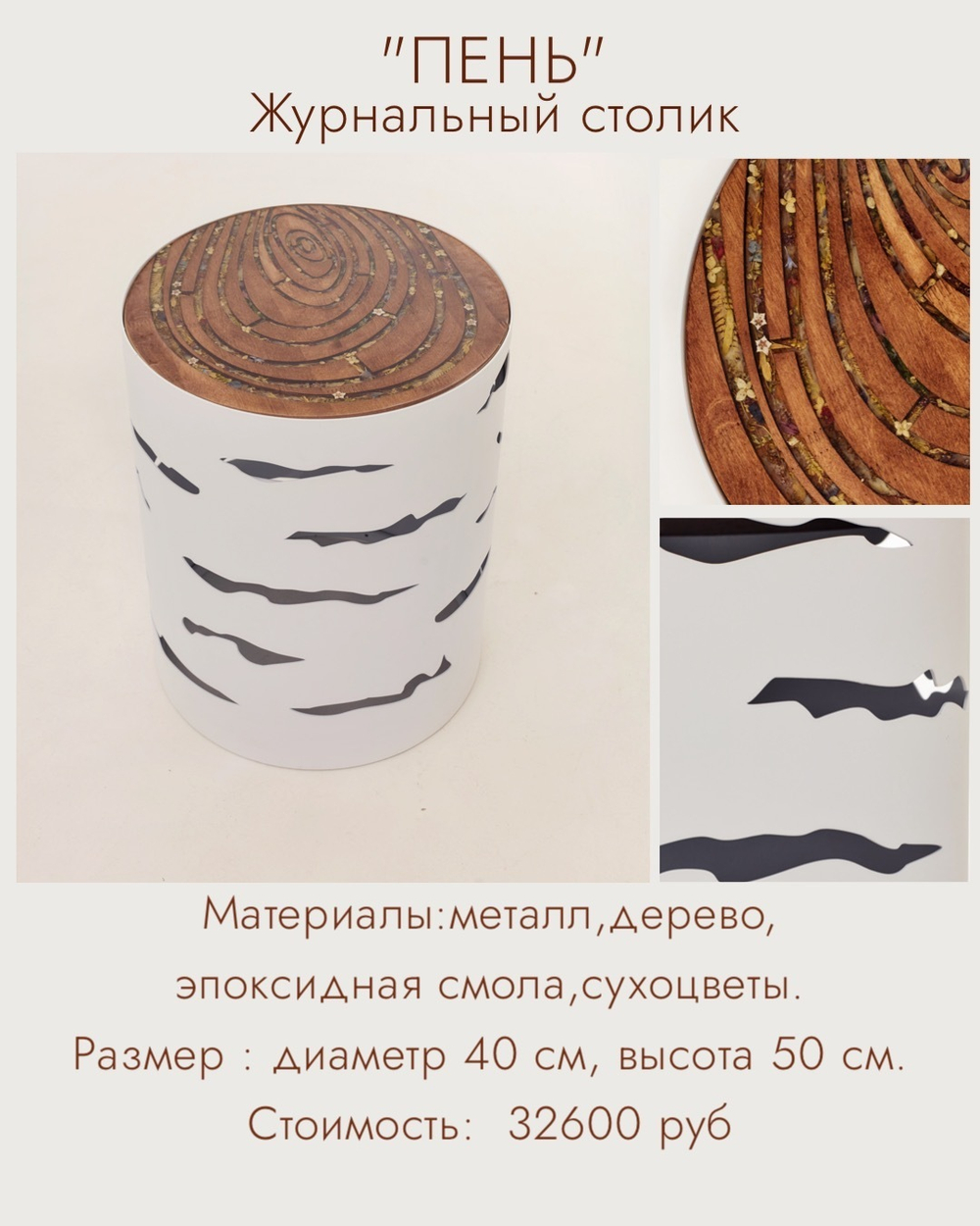 Изделия ручной работы алтайских мастеров