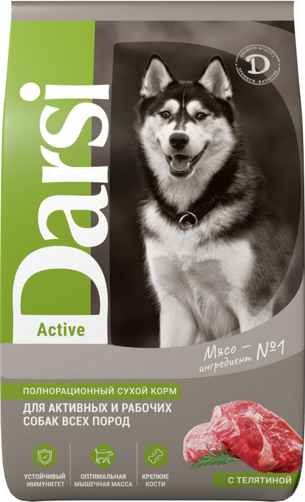 DARSI Active Сухой корм для активных собак всех пород телятина, 10 кг.