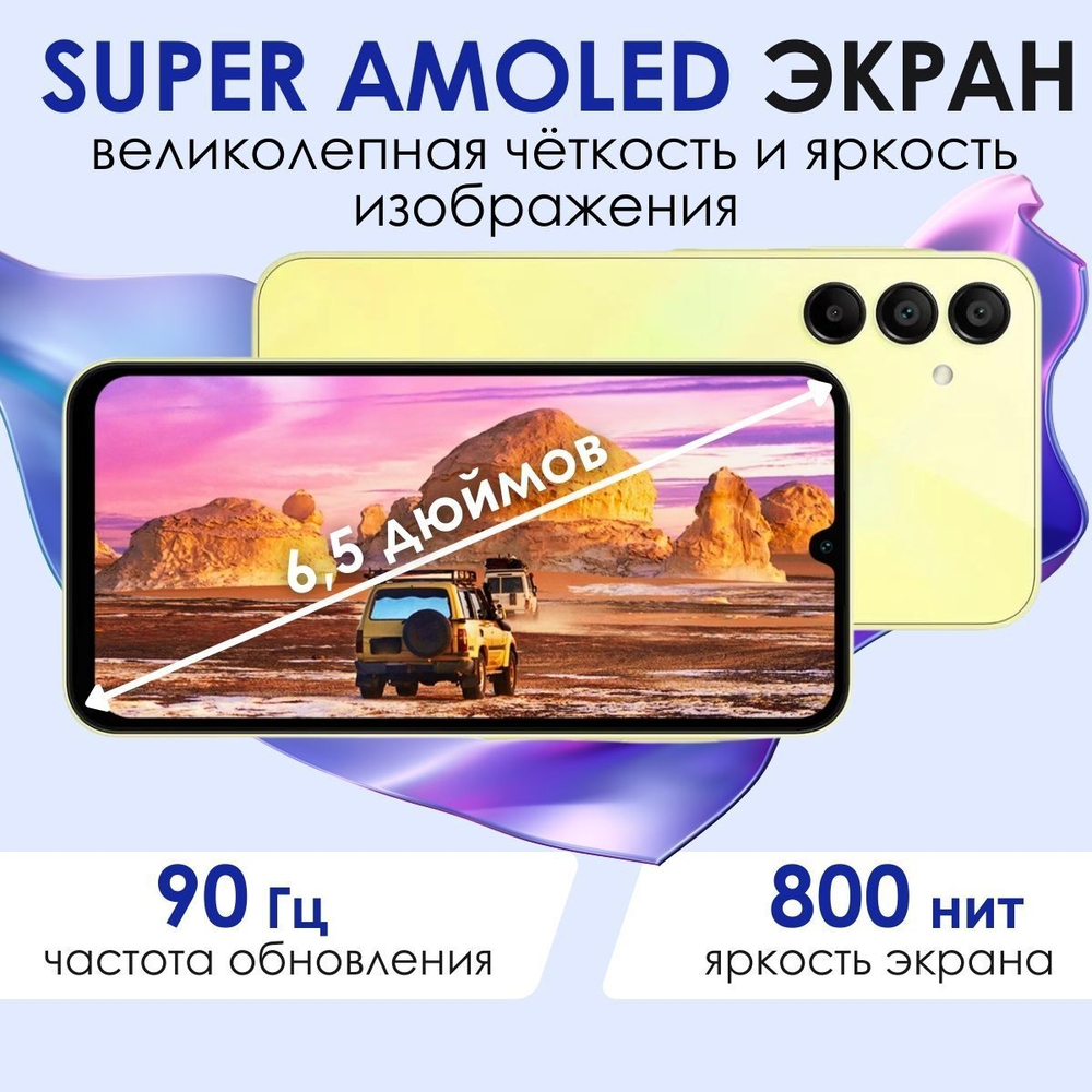 Смартфон Samsung Galaxy A15 6/128 GB, blue black