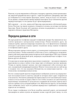 Парсинг с помощью Python. Веб-скрапинг в действии. 3-е межд. изд.