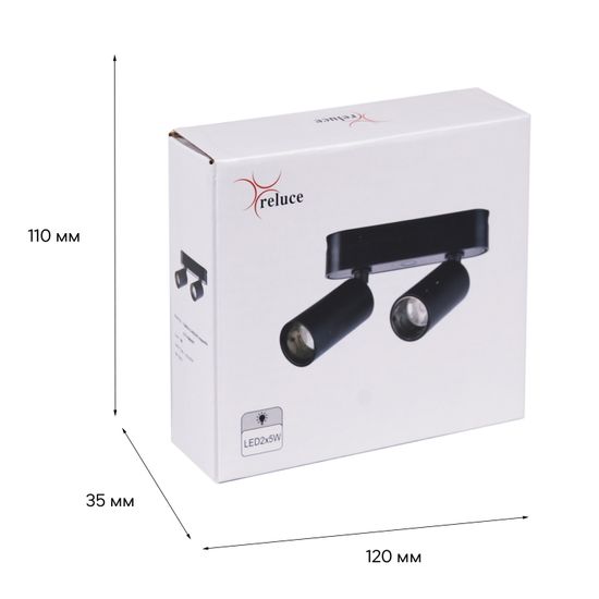 13005-9.3-002UR magnetic LED2x5W BK CCT+SMART