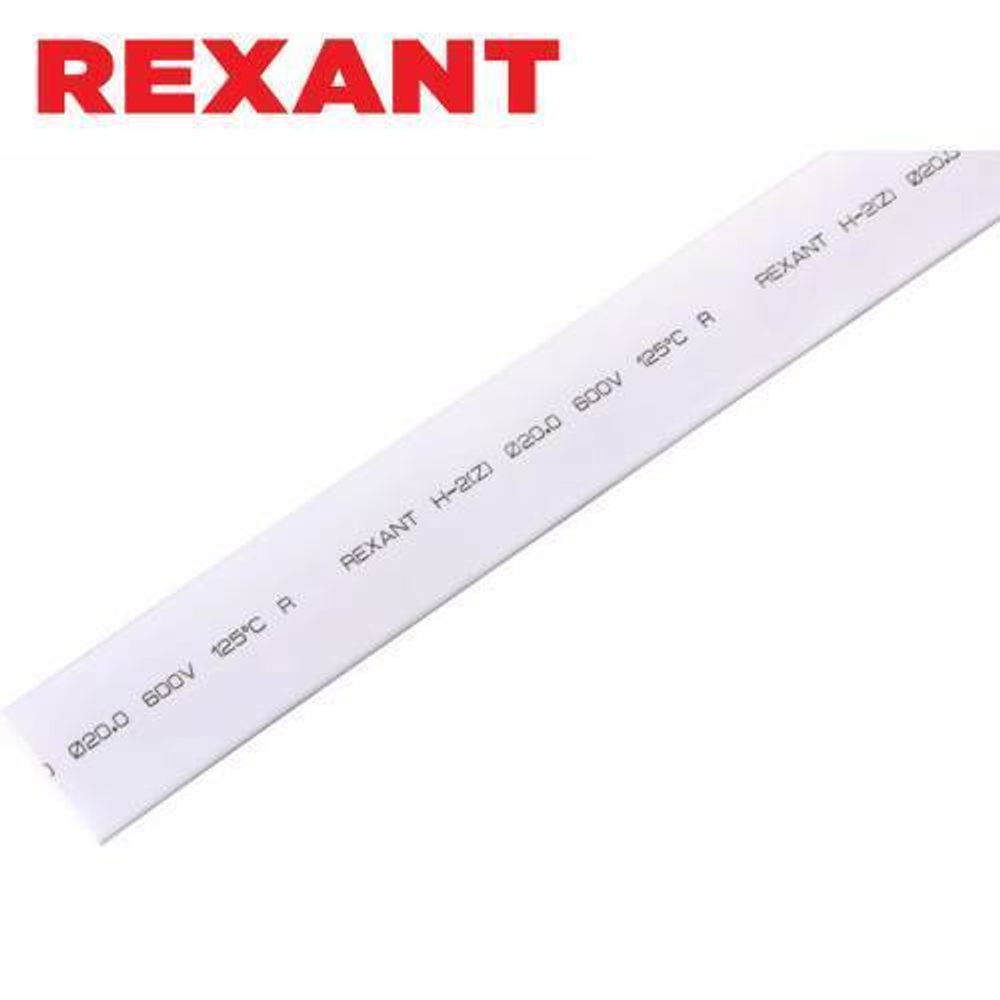 20,0/10,0 мм 1м термоусаживаемая трубка белая Rexant/22-0001